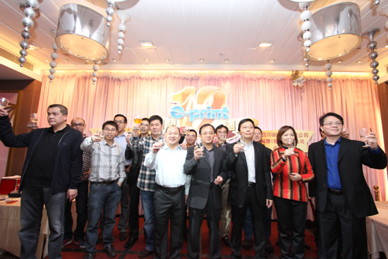 管理層向全場嘉賓員工祝酒後,萬眾期待的週年晚宴於立即開始