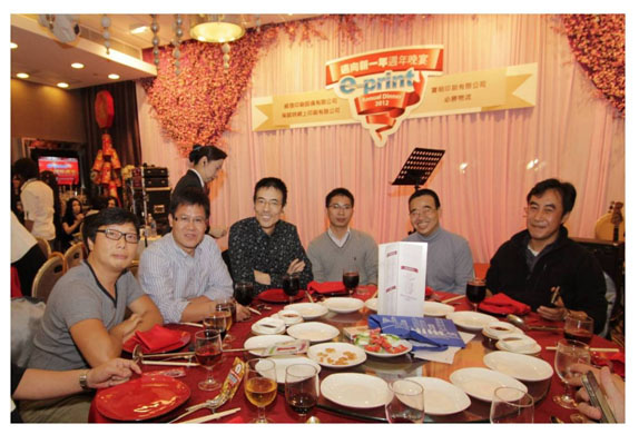 2012e-print春節週年晚宴，開飯喇！