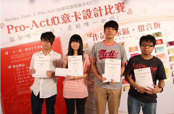 四位得獎同學拍照留念