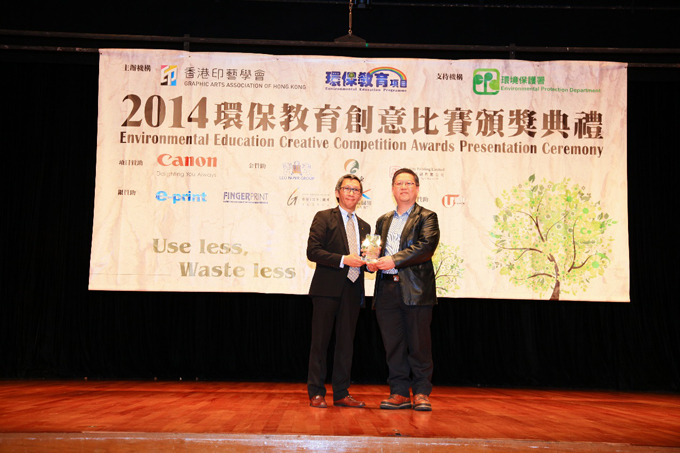 Graphic Arts Association of Hong Kong present the souvenir to the representative of e-print