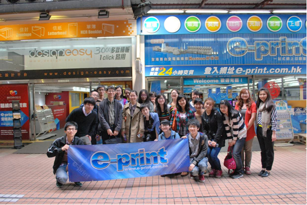 Wu Han Students, See you again!