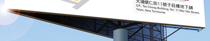 新蒲崗及大埔分店開幕預告