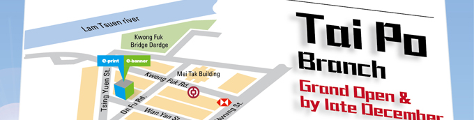 San Po Kong and Tai Po Shop - Coming Soon