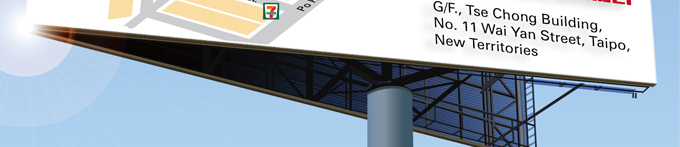 San Po Kong and Tai Po Shop - Coming Soon