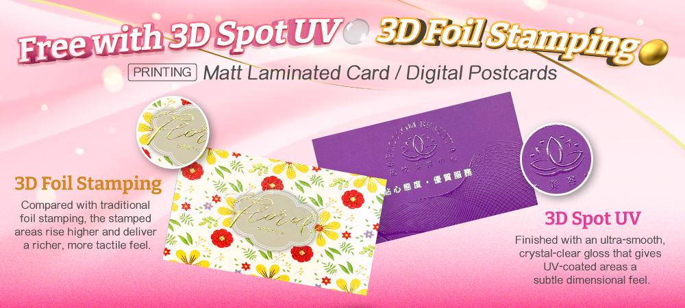 Matt Laminated Card and Digital Postcard Free with 3D Spot UV or Foil Stamping