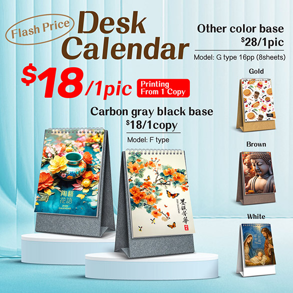 2026 Desktop Calendar 1