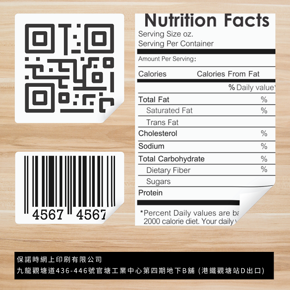 Black and white printing services for non-reflective circular stickers. 