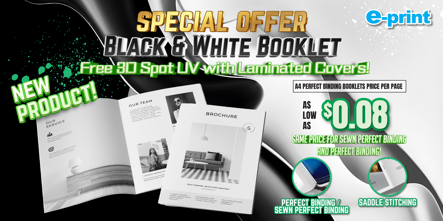 特惠數碼黑白書刊