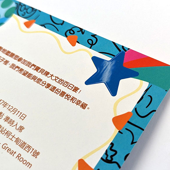 Hundredth Day Banquet Card