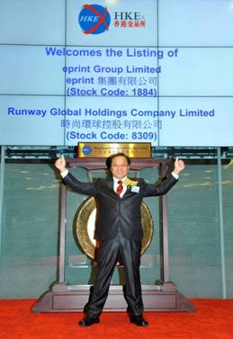 集團主席兼行政總裁佘紹基先生