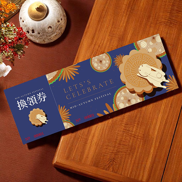 換領券/禮券印刷