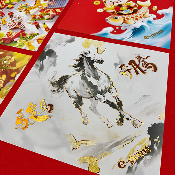 Horse Year Spring Couplets Diamond-shaped Spring Festival couplet style template