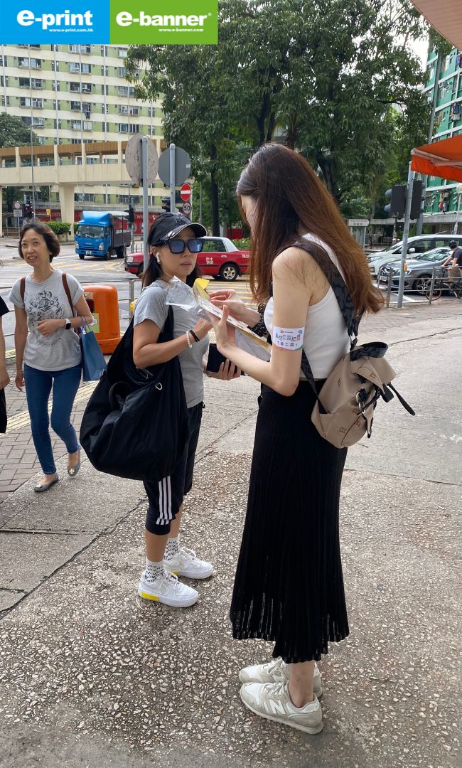 九龍區賣旗日2023 -香港職業發展服務處