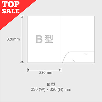 彩色紙FOLDER刀模 B