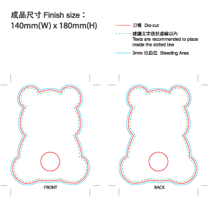 廣告扇 - 自訂不規則刀模