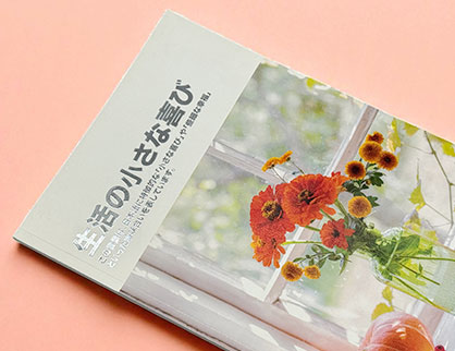 Offset Saddle Stitching Booklet Offset Perfect Binding Booklet