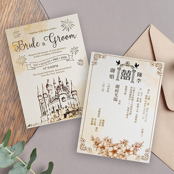 wedding card and an envelope, with the invitation featuring hand-drawn pet cartoons, English text, 