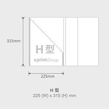 彩色紙FOLDER刀模 H