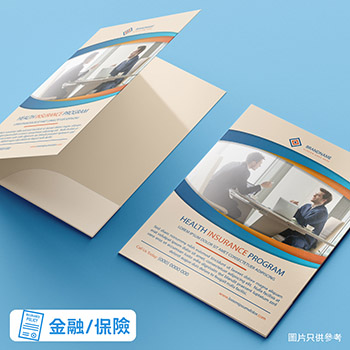 彩色紙Folder產品應用 4