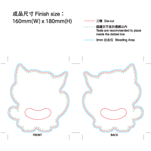 廣告扇 - 自訂不規則刀模