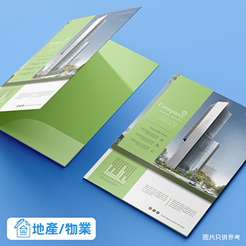 彩色紙Folder產品應用 5