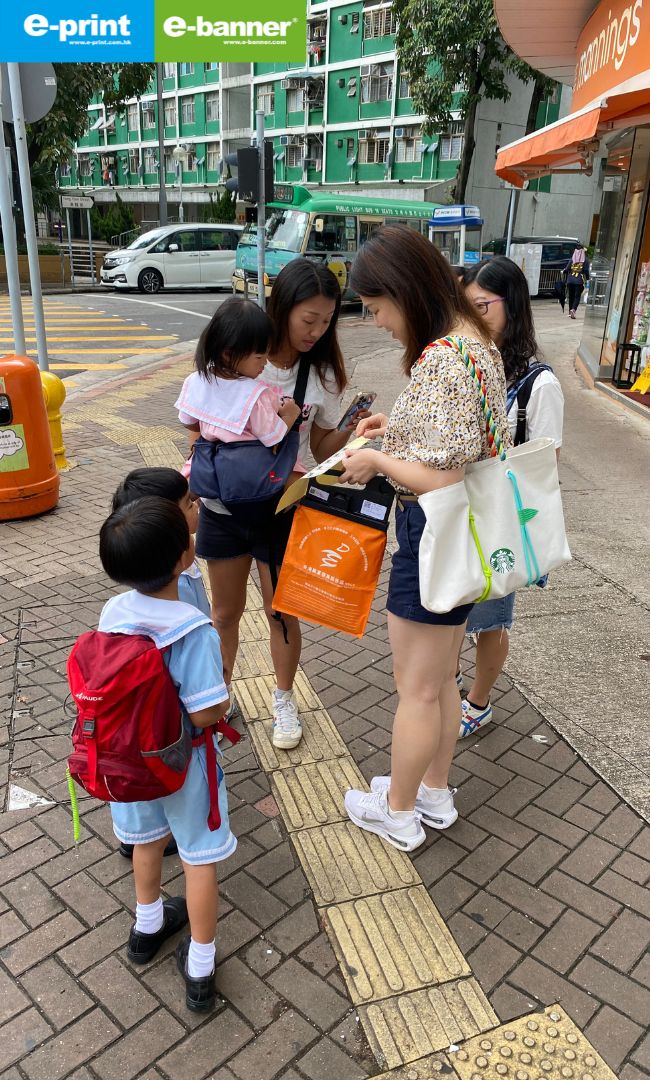 九龍區賣旗日2023 -香港職業發展服務處