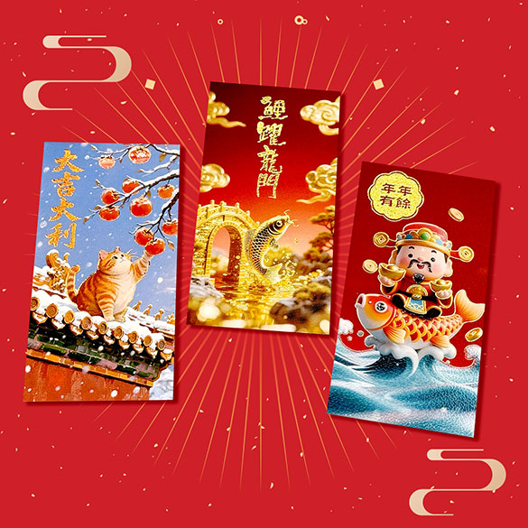 Corporate red pockets offer over 100 template designs, spanning 11 different themes. These themes include Universal Blessing, Year of the Dragon red pockets, and pet-themed red packets.