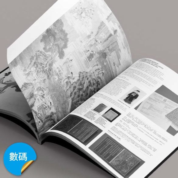 特惠數碼黑白書刊