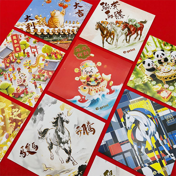 訂製馬年揮春-菱形-立體燙工