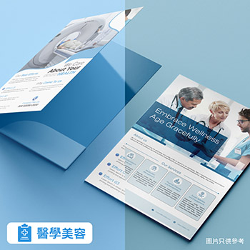 彩色紙Folder產品應用 1