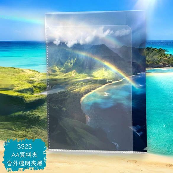 SS23 A4資料夾含外透明夾層