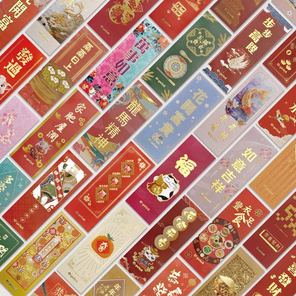 賀年揮春-長方形揮春樣式模板