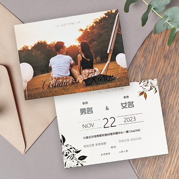 Free design template options in a variety of themes, including rustic, floral and modern.