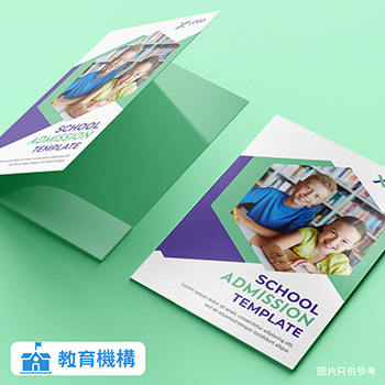 彩色紙Folder產品應用 3