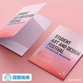 彩色紙Folder產品應用 8