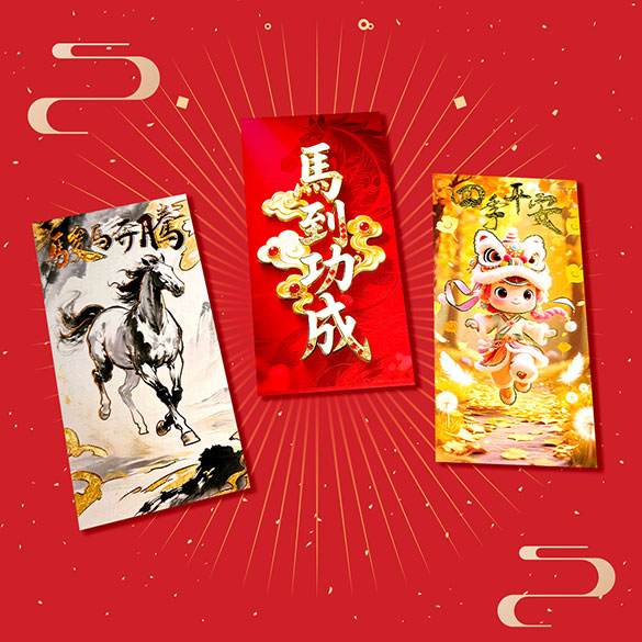 e-print Printing Company - 2026 Year of the Horse Red packets