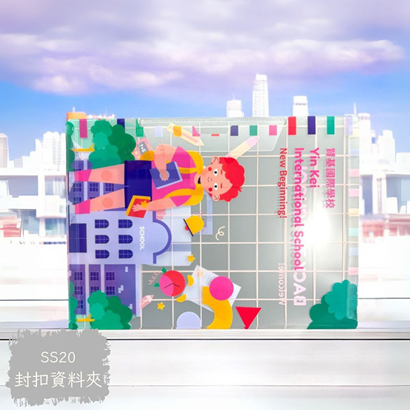 SS20 封扣資料夾