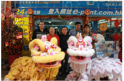 董事及嘉賓們與醒獅合照留念