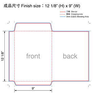 9" X 12 1/8"Adhesive Envelope Folder