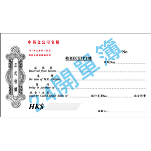 訂貨單 編號： 012