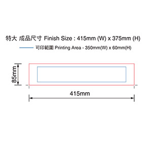 Ultra large size CL 415X375mm