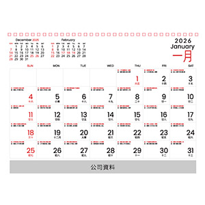 Model B Single - C01