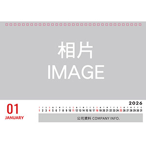 Model B Single - C03