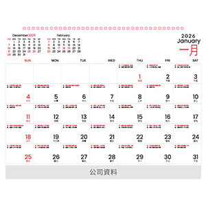 Model A Single - B01