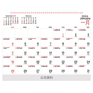 Model A Double - B01