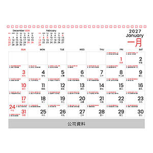 Model B Single - C01