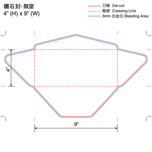 4" X 9" Diamond Style Envelope without Window