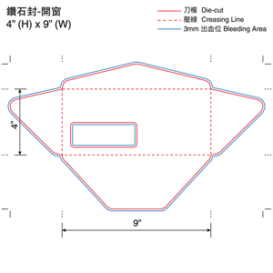 4" X 9" Diamond Style Envelope with Window