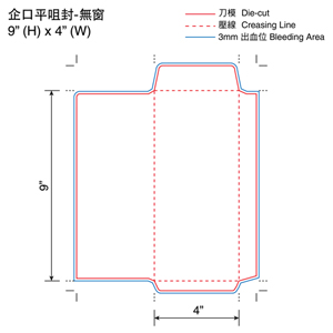 4" X 9" Pocket Style Envelope without window