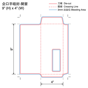 4" X 9" Pocket Style Envelope with window